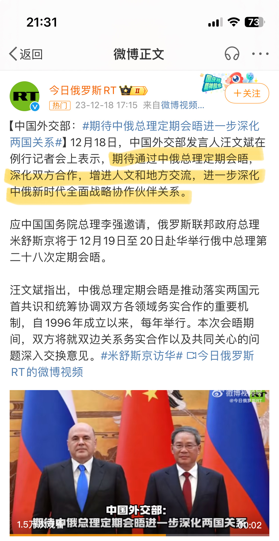 中美俄最新动态与巷弄深处的独特风味，隐藏版特色小店的奇遇