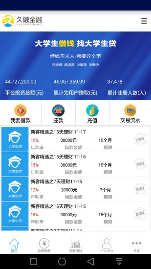 汽车零部件 第17页