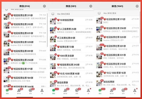 电器配件的生产销售 第17页