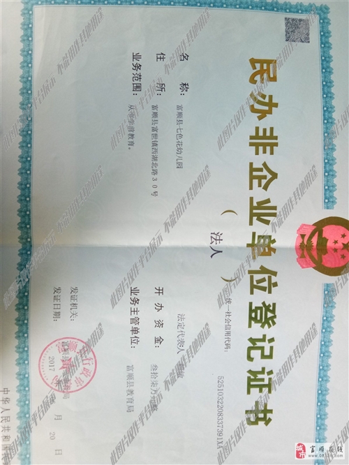 货物进出口 第19页