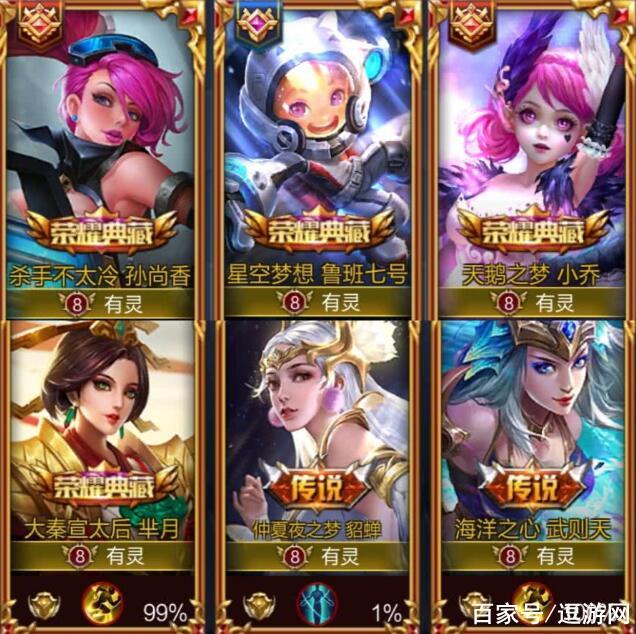 汽车零部件 第16页