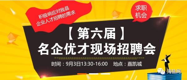 宿迁便民方舟最新招聘启事，携手开启人生新航程，共创美好未来！