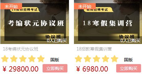 汽车零部件 第15页