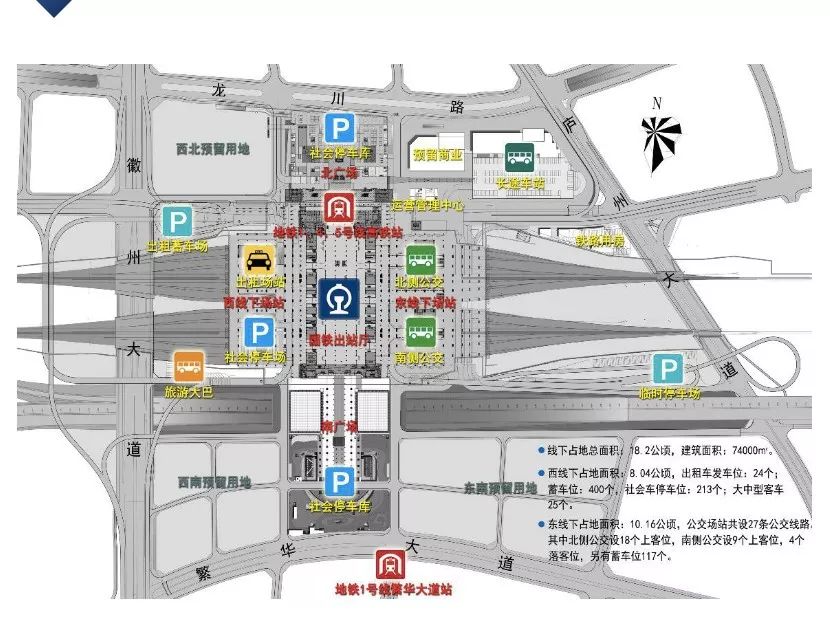 合肥站北广场最新规划，自然美景探索之旅启动