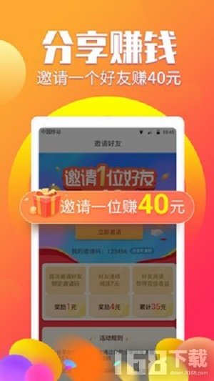 2025最新手机赚钱方法与论述