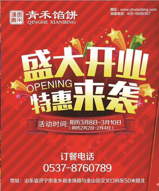 金乡圣大影院最新电影，变化中的学习之旅，自信与成就的力量展现荧幕风采