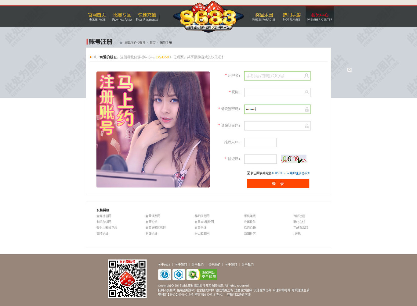 小明快乐时光与友情纽带，探索最新838ee网站