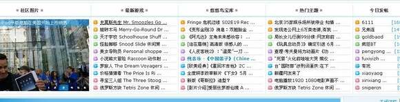 大人资源最新网站温馨日常分享
