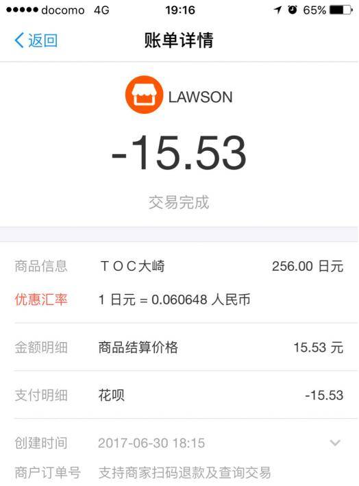 今曰外汇汇率最新查询