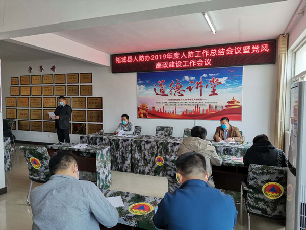 电器配件的生产销售 第14页