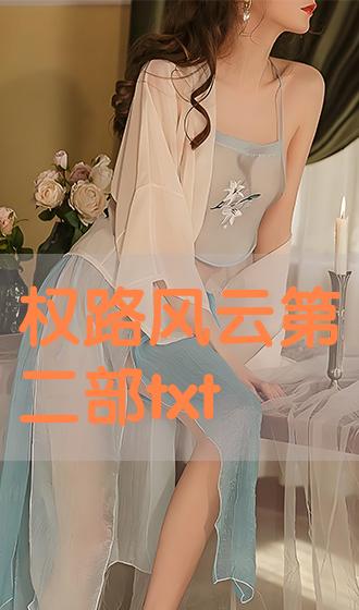 张清扬权路风云最新，掌握关键技能与策略的实用指南