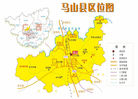 马山县最新道场，观点论述与探索