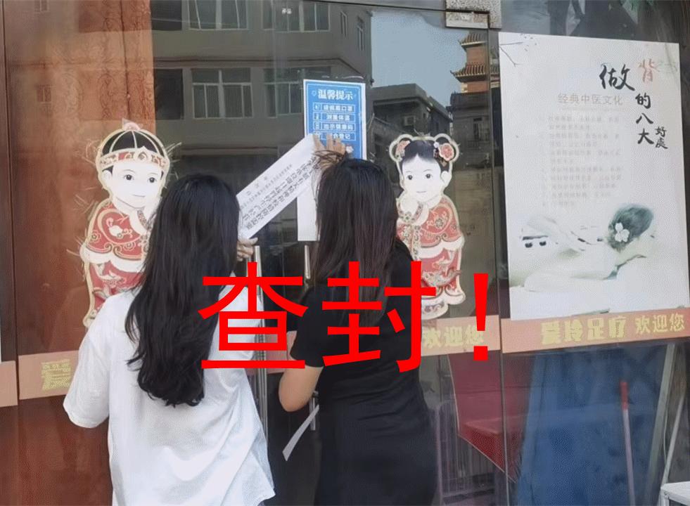 晋江足浴店最新招聘，小巷中的秘密乐园，诚邀您来探索！