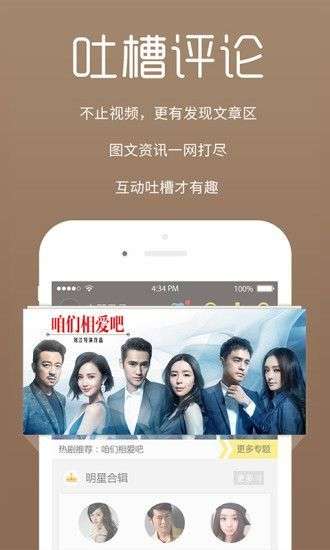 知心影音app最新版，科技重塑视听体验，让生活更精彩