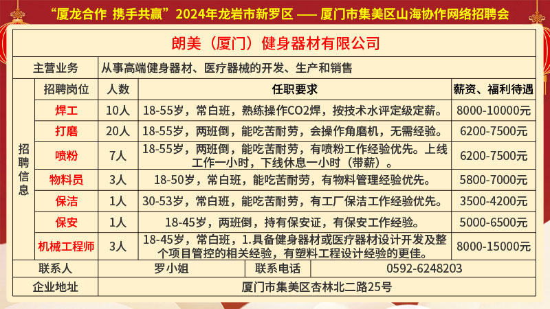 南康最新电子厂招聘
