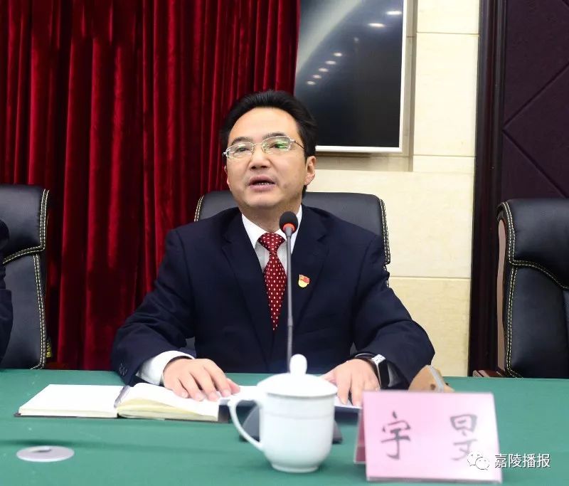 嘉陵尹光明最新任职揭晓，多方观点分析与个人立场阐述