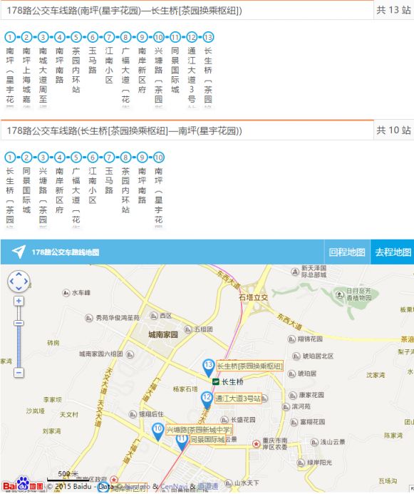 南坪到东泉班车最新动态及小巷特色小店探秘