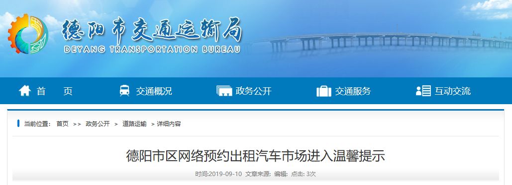 货物进出口 第11页