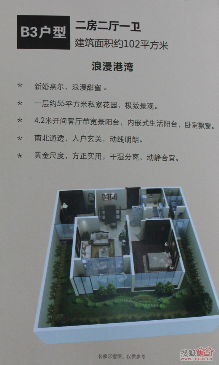 乾丰首府最新房价