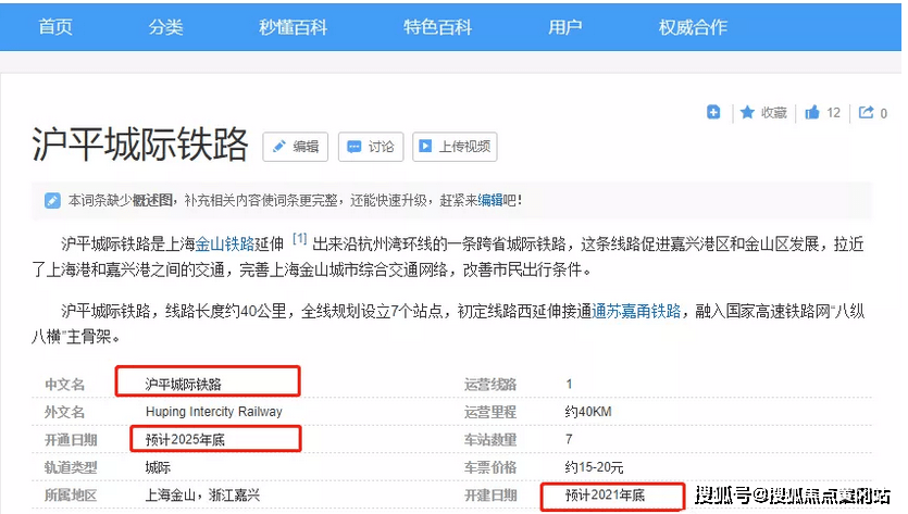 货物进出口 第10页