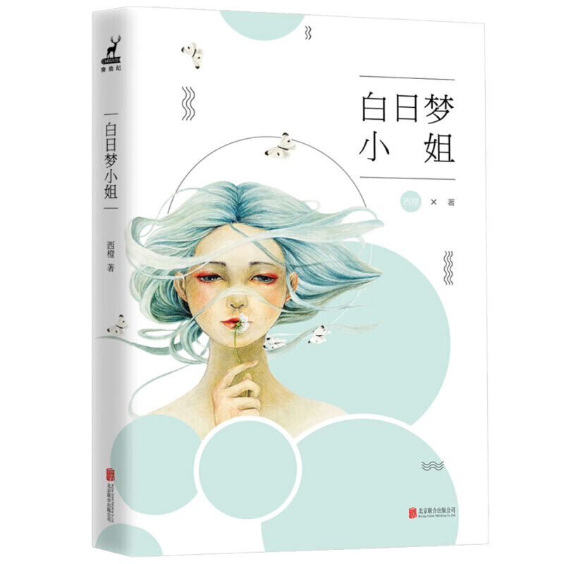 小妇白洁，高科技产品的革新之旅与未来生活新篇章的体验