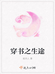 科技新品重塑生活美学，美人记最新章节sodu速递