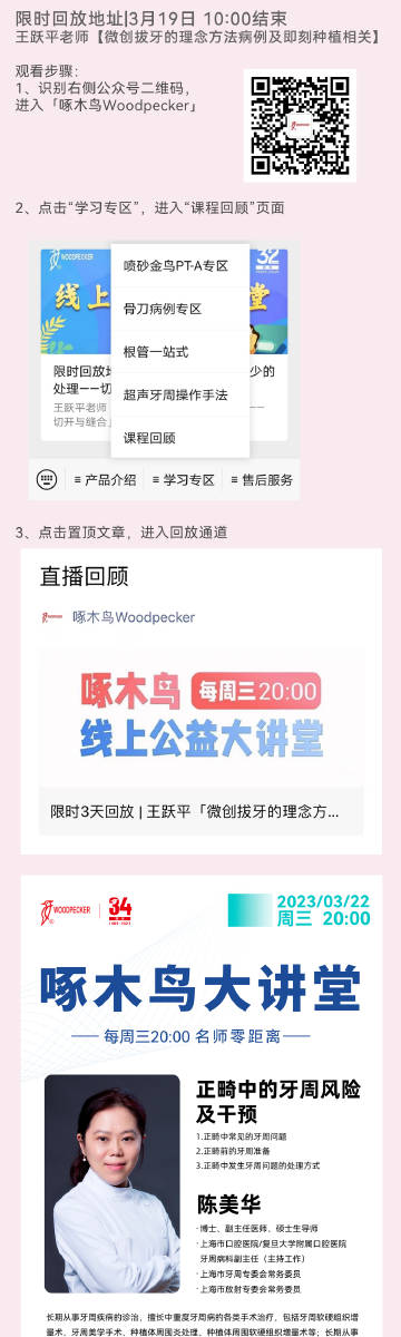 啄木鸟与迅雷资源的日常奇缘