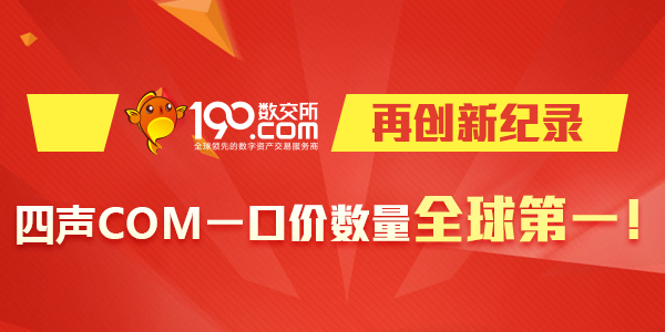 第一会所最新域名，时代印记与领域引领者的融合之路