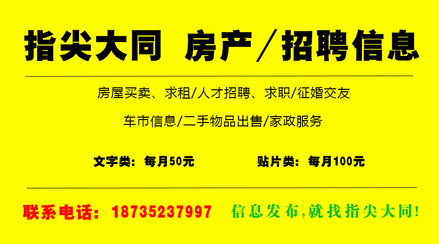 道路普通货物运输 第6页