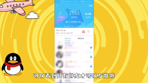 技术进出口 第3页
