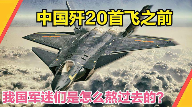 中国最新军事科技，铸造时代之剑，展现强国之盾