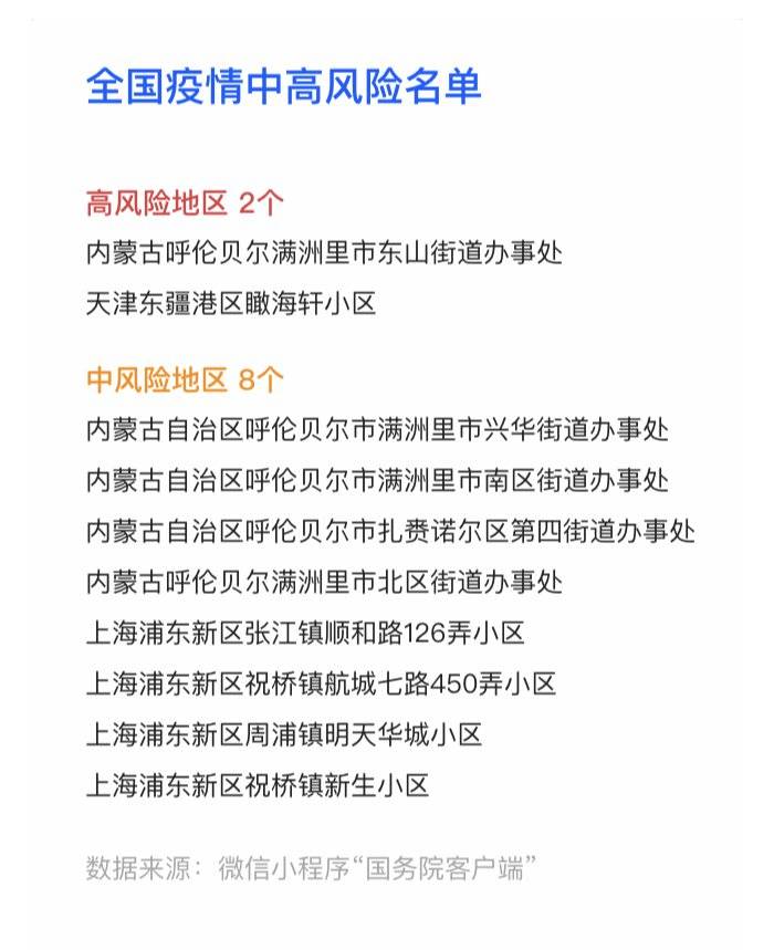 疫情最新动态，三例新情况与正能量故事中的学习成长之路